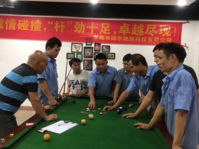 激情碰撞 卓越盡現！——2022年度國亨公司桌球比賽完美收桿