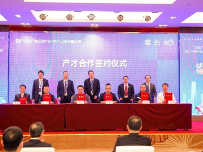 國亨科技與揚帆教授團隊正式簽約，共推“四鏈”融合助力東莞產(chǎn)業(yè)高質(zhì)量發(fā)展！